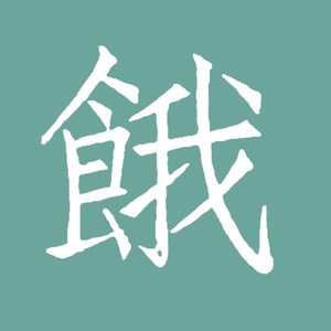 奶头被夹住扇打(H)鞭打
